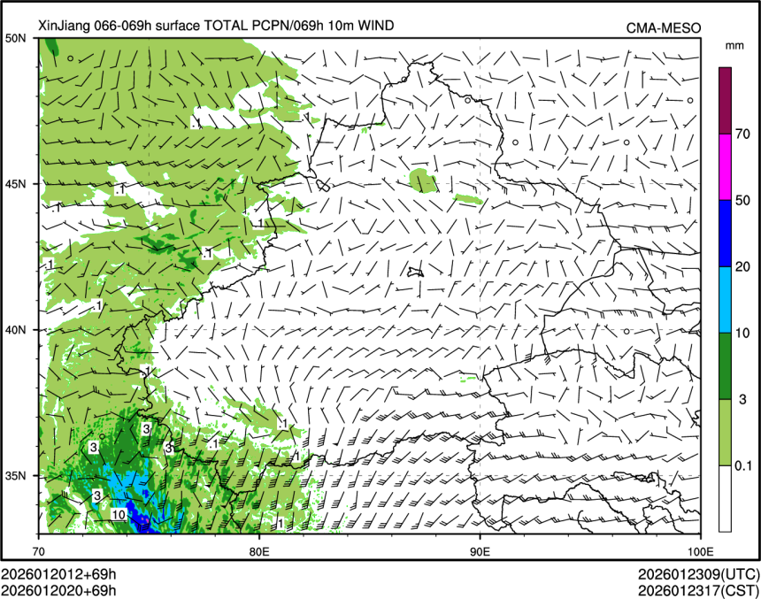 01/20 20时 +069小时