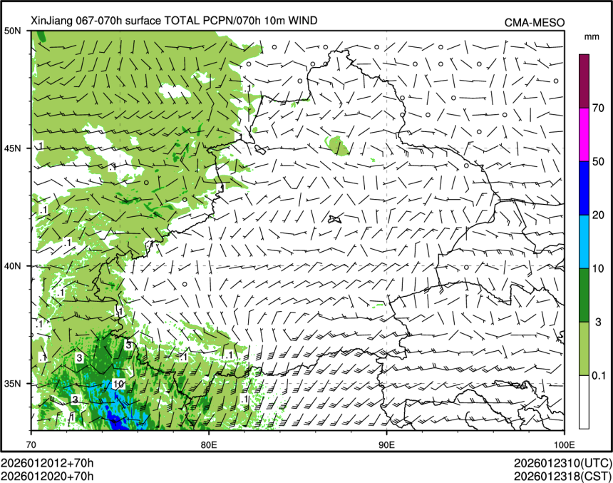01/20 20时 +070小时