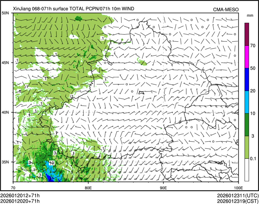 01/20 20时 +071小时