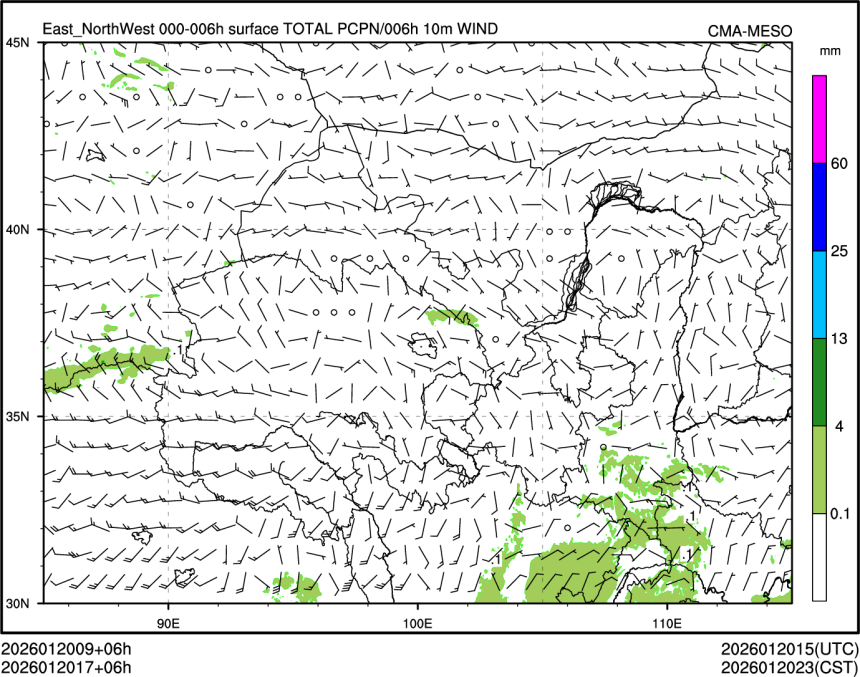 01/20 17时 +006小时
