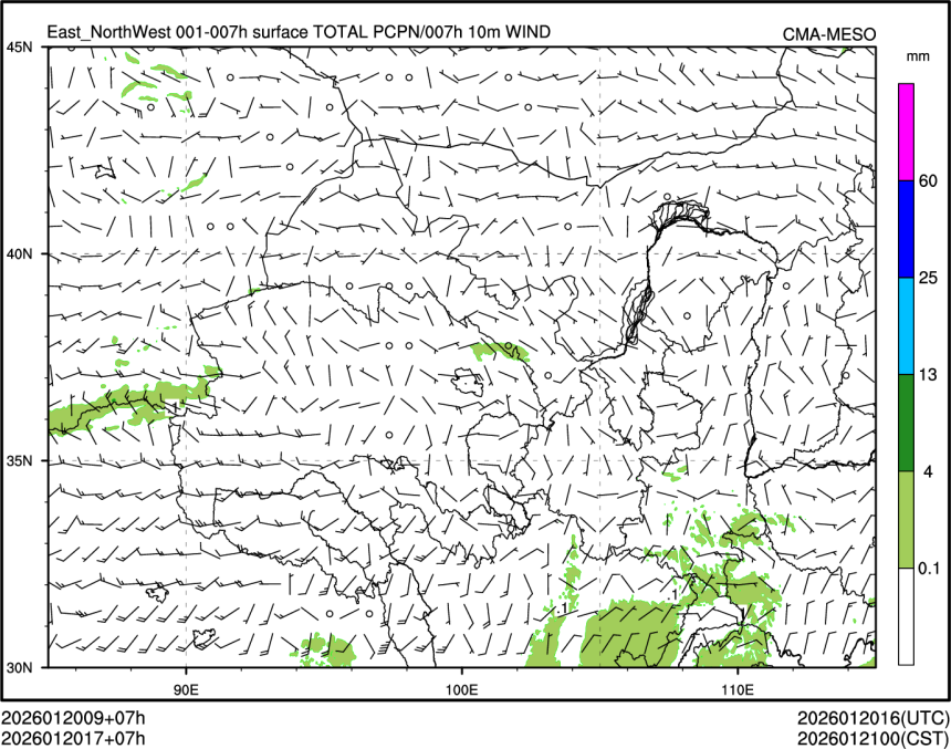 01/20 17时 +007小时