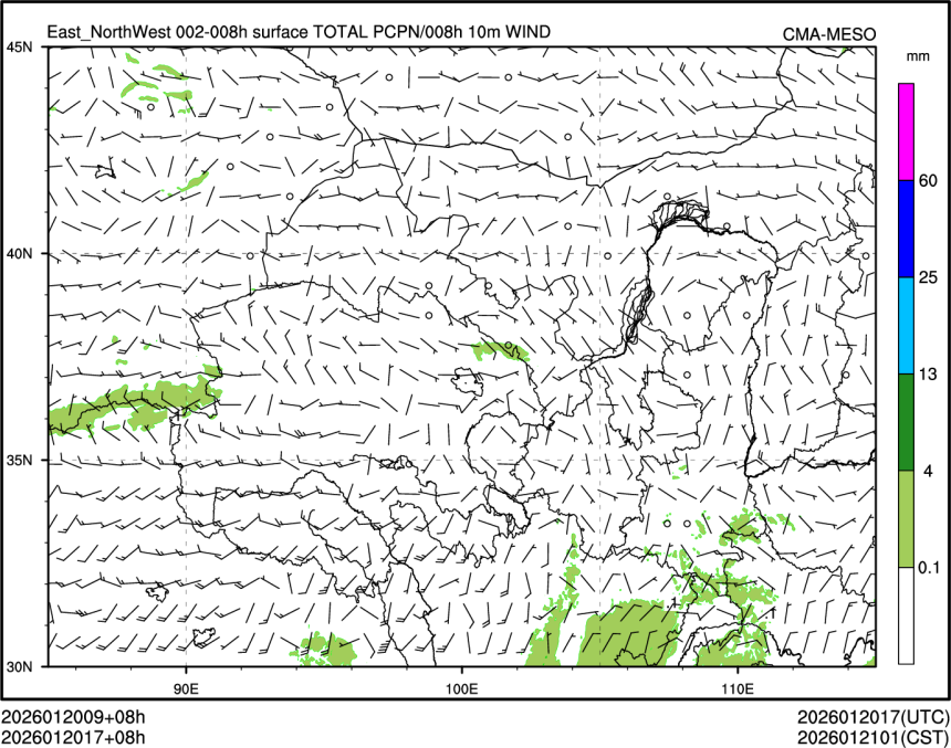 01/20 17时 +008小时