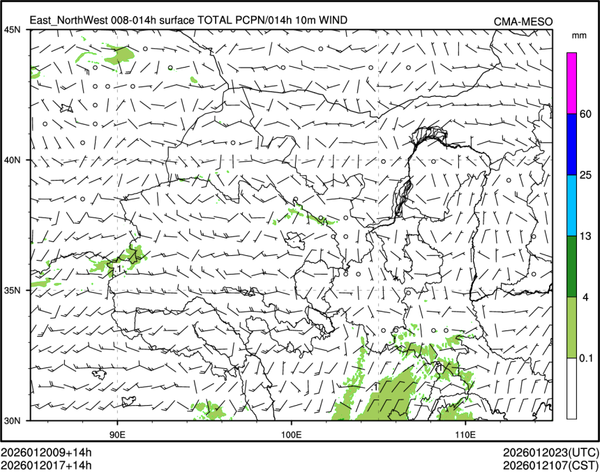 01/20 17时 +014小时