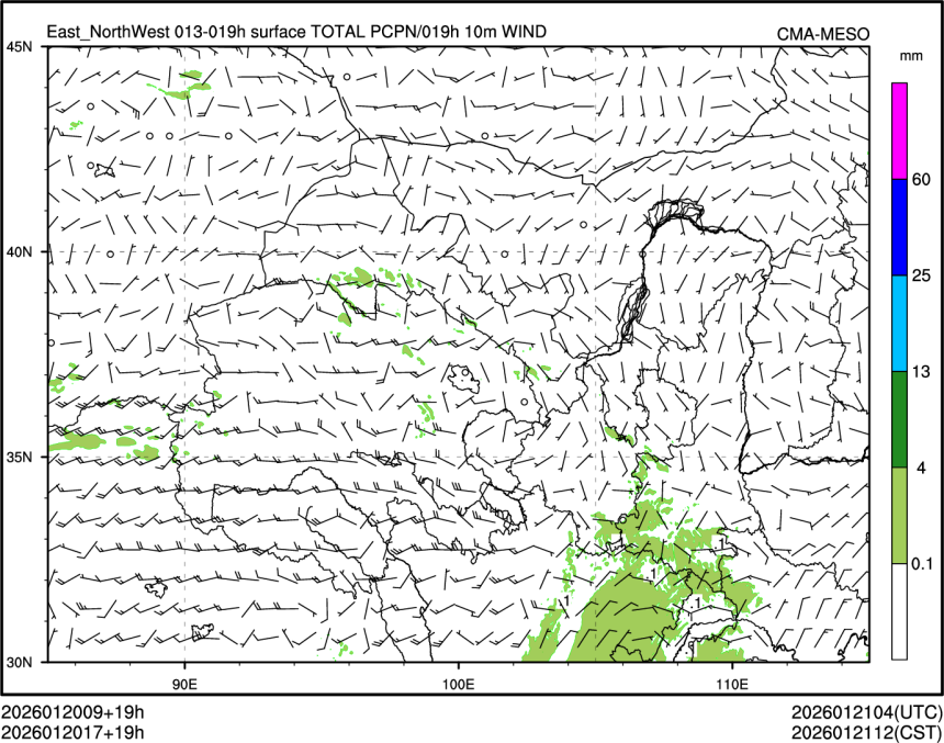01/20 17时 +019小时