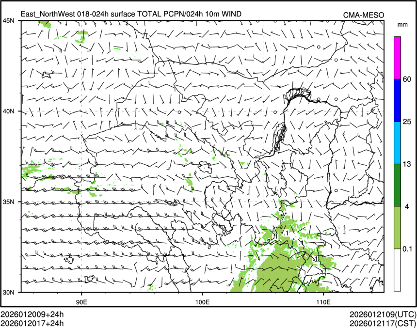 01/20 17时 +024小时