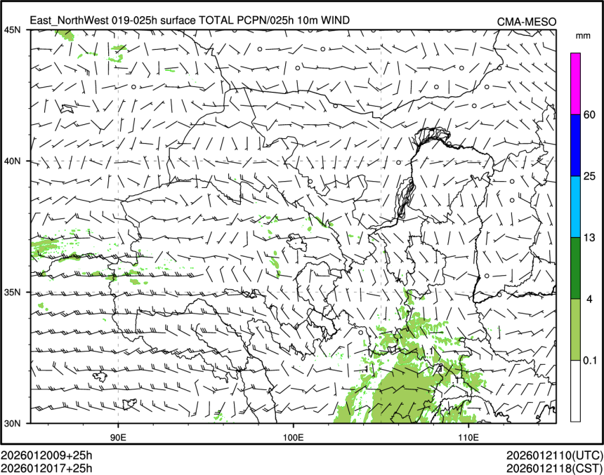 01/20 17时 +025小时