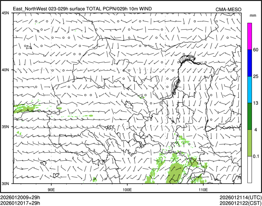 01/20 17时 +029小时
