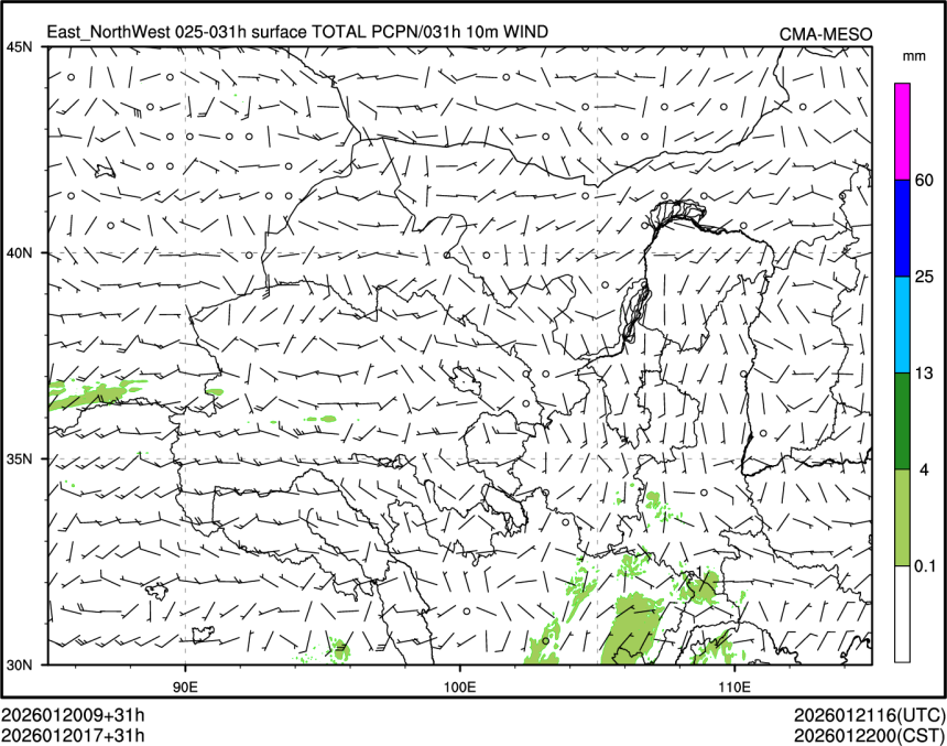01/20 17时 +031小时