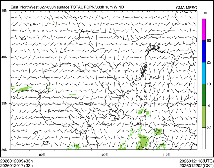 01/20 17时 +033小时