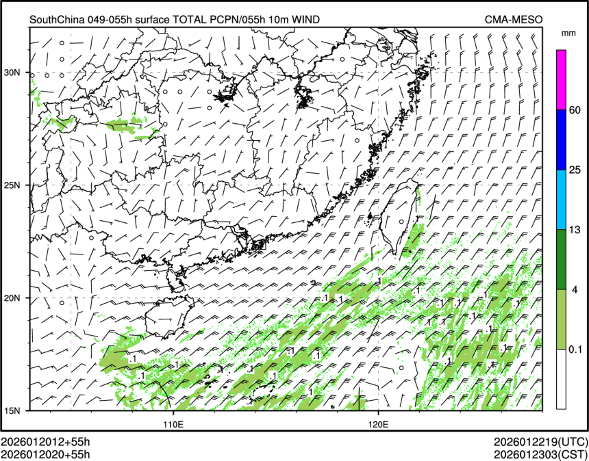 01/20 20时 +055小时