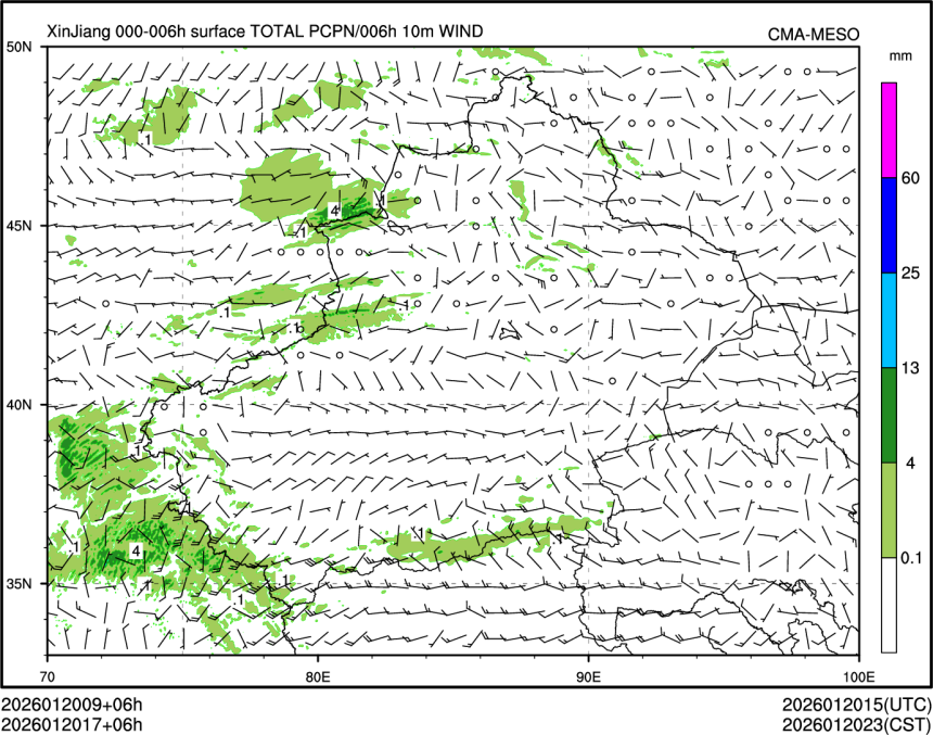 01/20 17时 +006小时