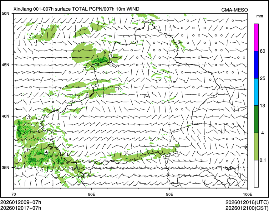 01/20 17时 +007小时