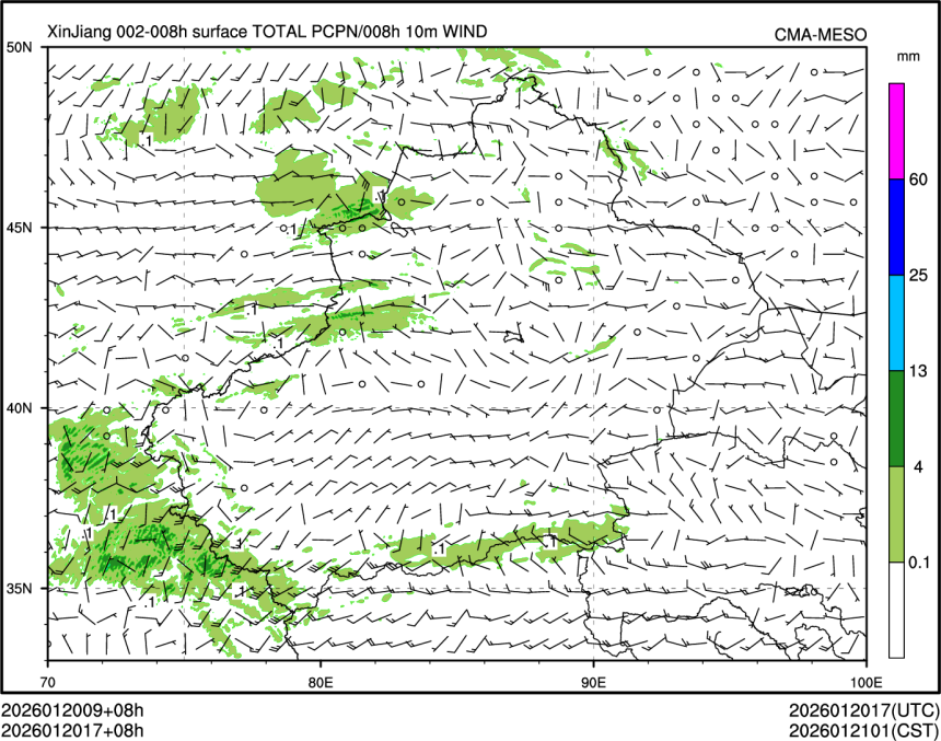 01/20 17时 +008小时