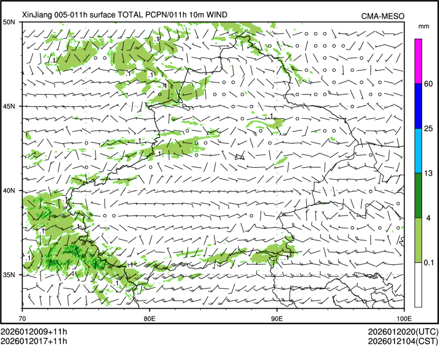 01/20 17时 +011小时