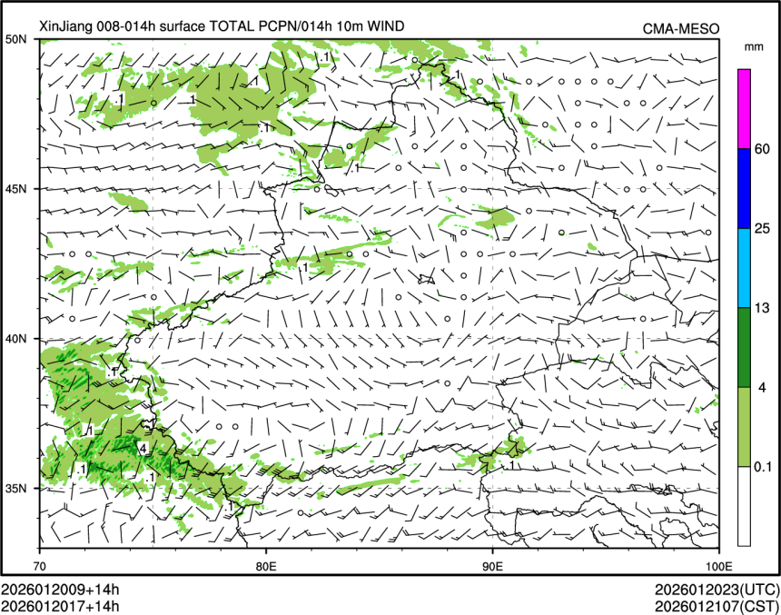 01/20 17时 +014小时