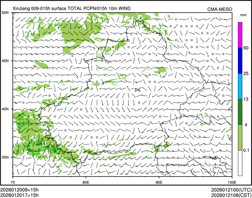 01/20 17时 +015小时