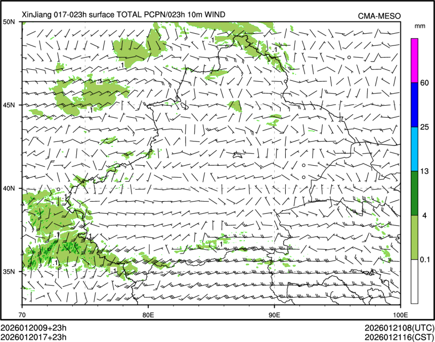 01/20 17时 +023小时