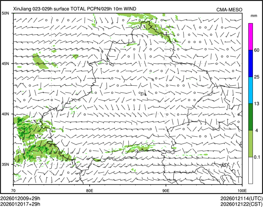 01/20 17时 +029小时