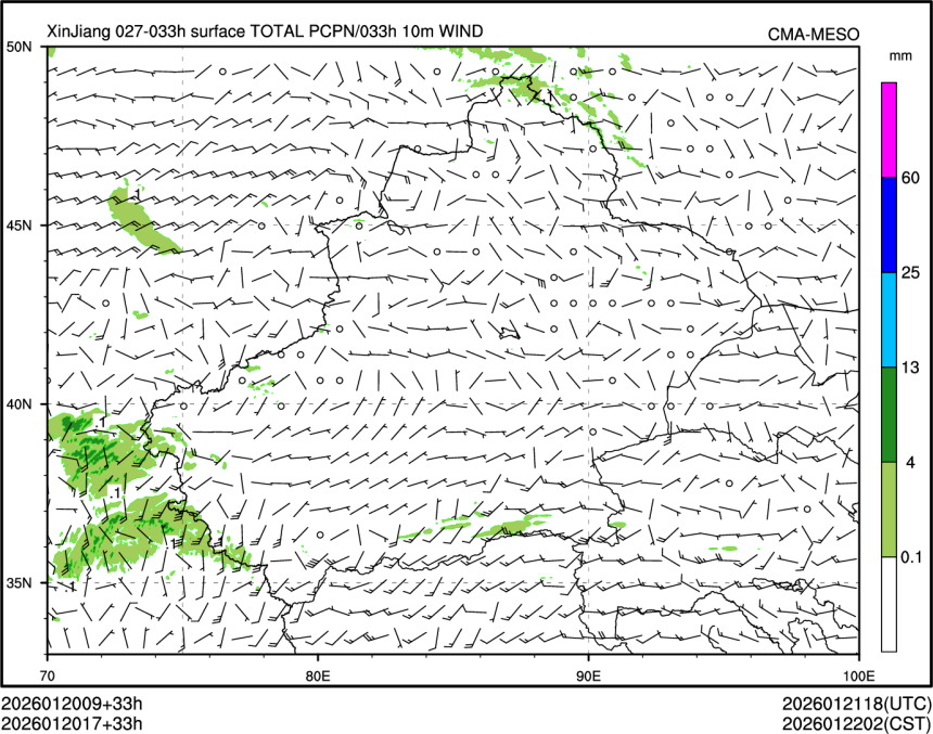01/20 17时 +033小时