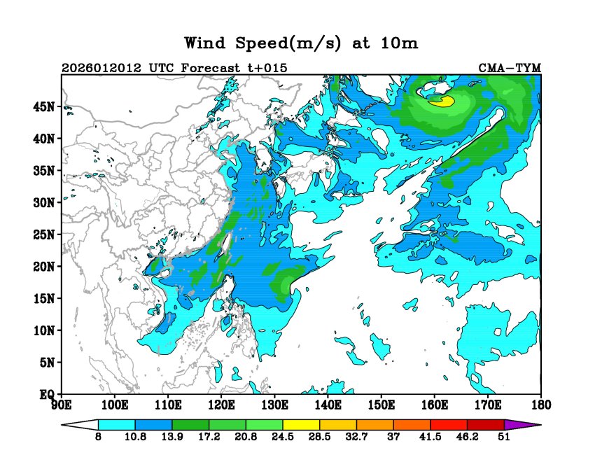 01/20 12时 +015小时