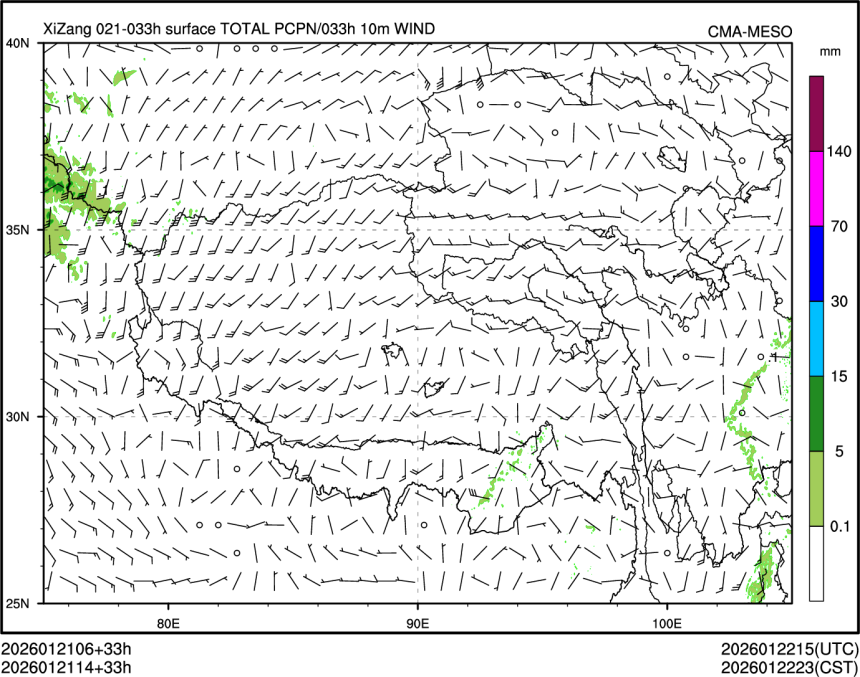 01/21 14时 +033小时