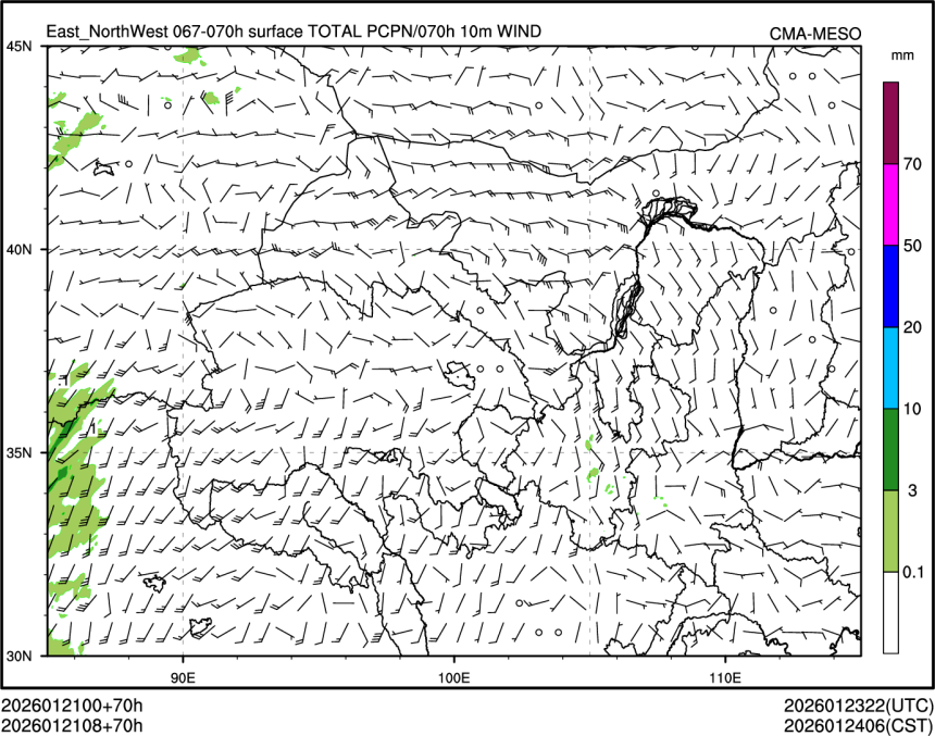 01/21 08时 +070小时