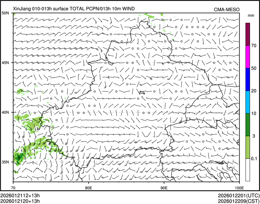 01/21 20时 +013小时