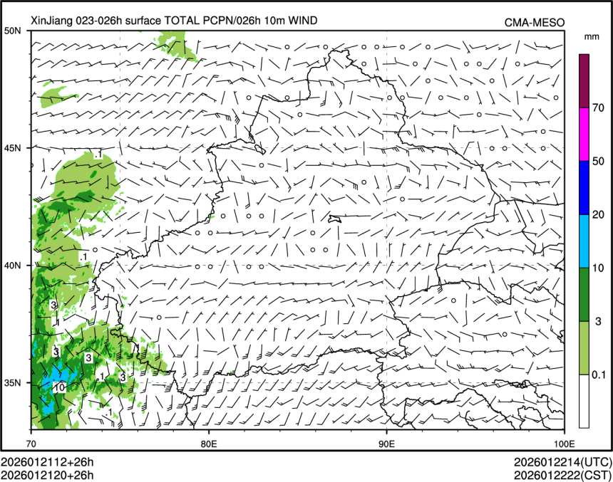 01/21 20时 +026小时