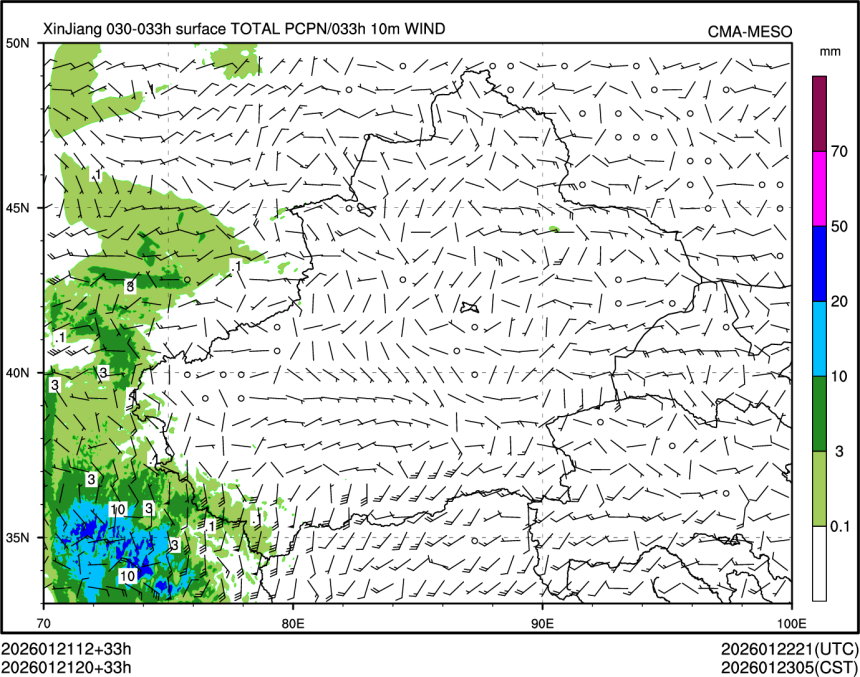 01/21 20时 +033小时