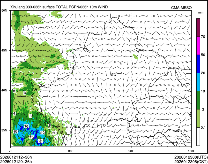 01/21 20时 +036小时