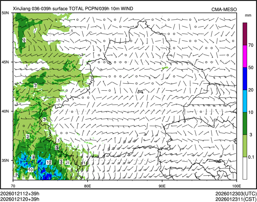 01/21 20时 +039小时