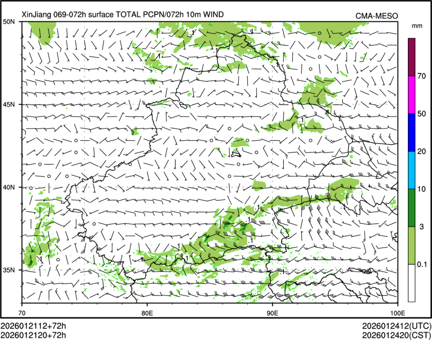 01/21 20时 +072小时