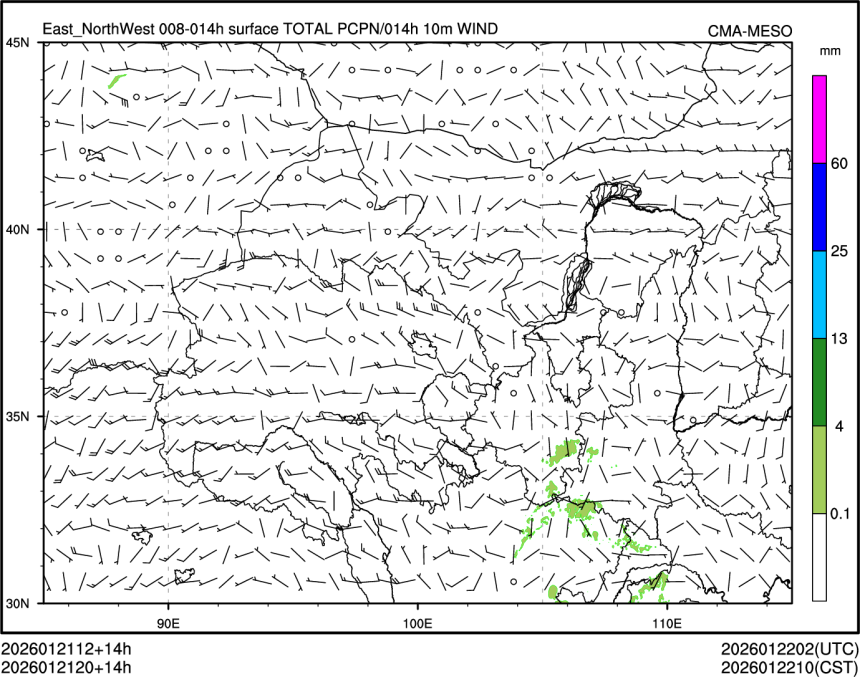 01/21 20时 +014小时