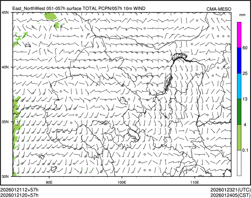 01/21 20时 +057小时