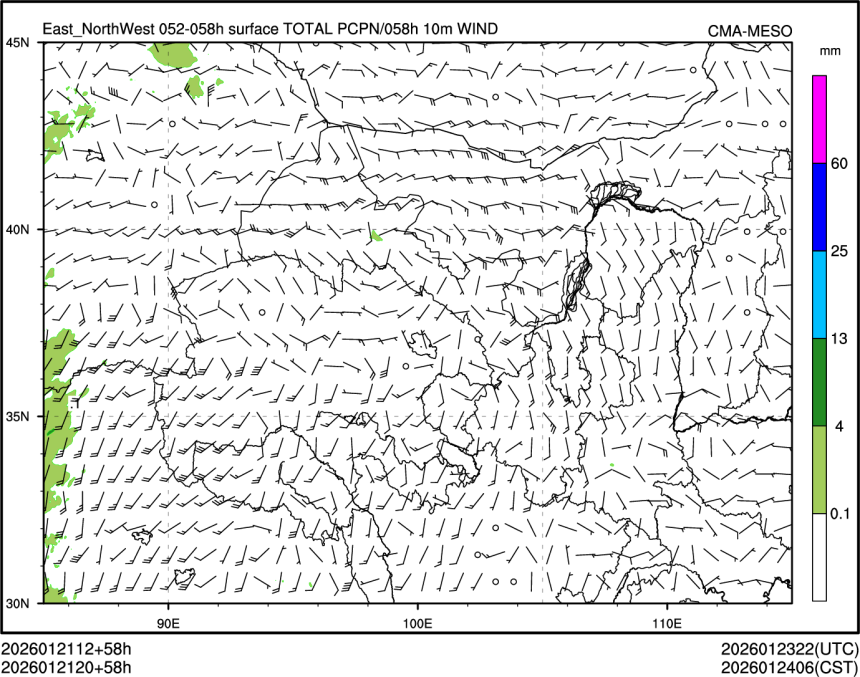 01/21 20时 +058小时