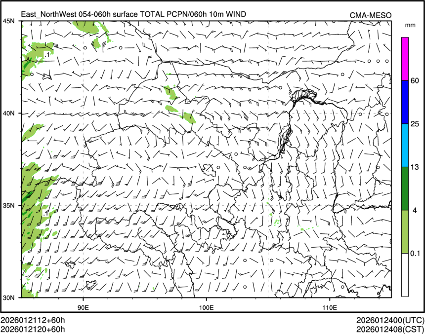 01/21 20时 +060小时