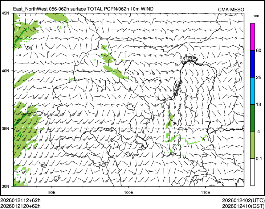 01/21 20时 +062小时