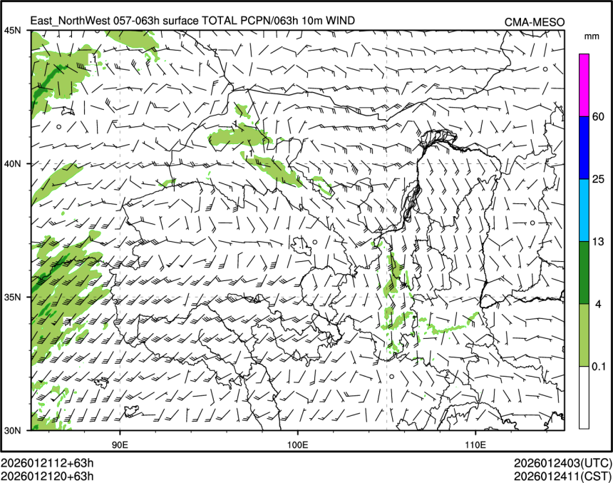 01/21 20时 +063小时