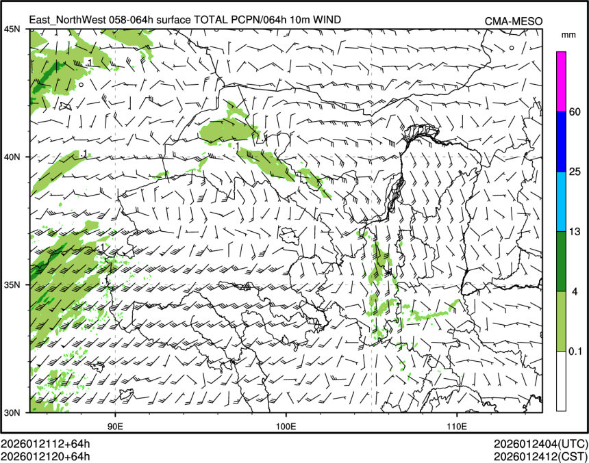 01/21 20时 +064小时