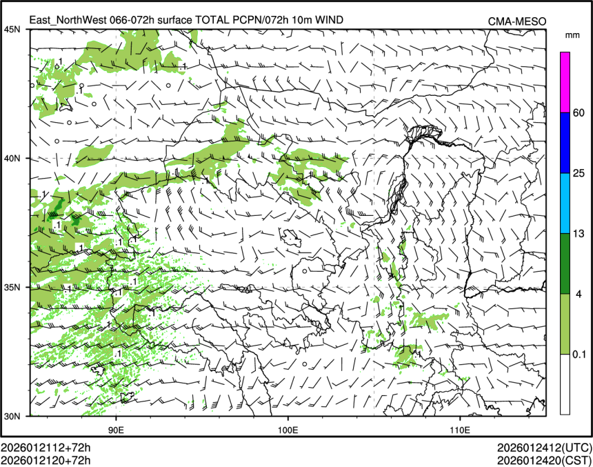 01/21 20时 +072小时