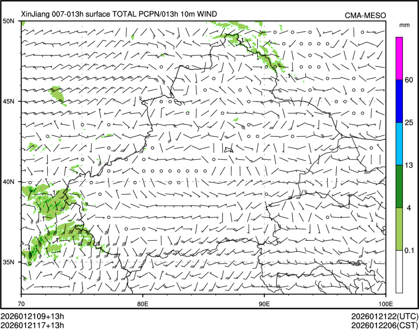 01/21 17时 +013小时