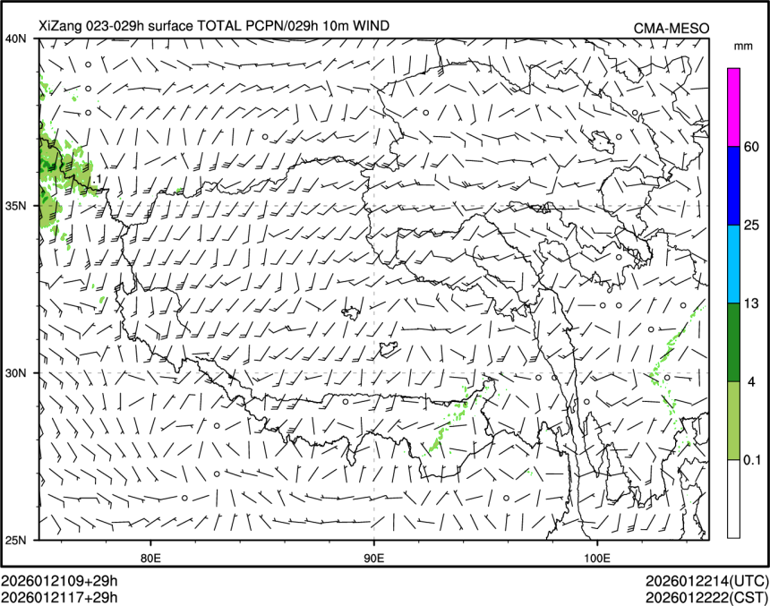 01/21 17时 +029小时