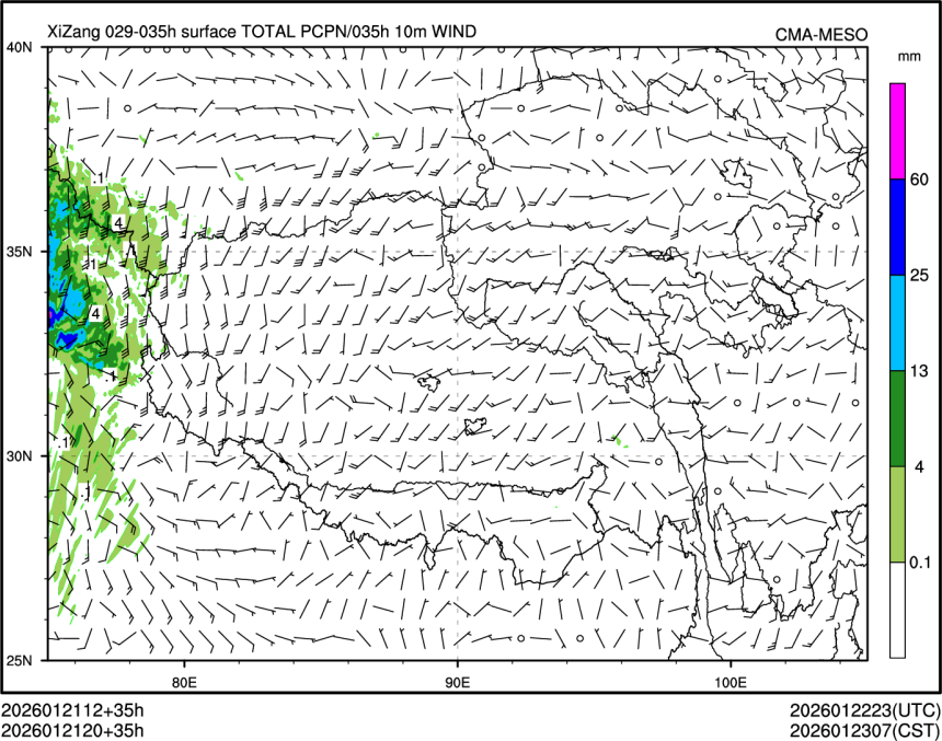 01/21 20时 +035小时