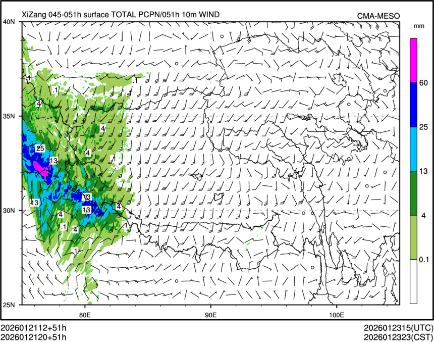 01/21 20时 +051小时