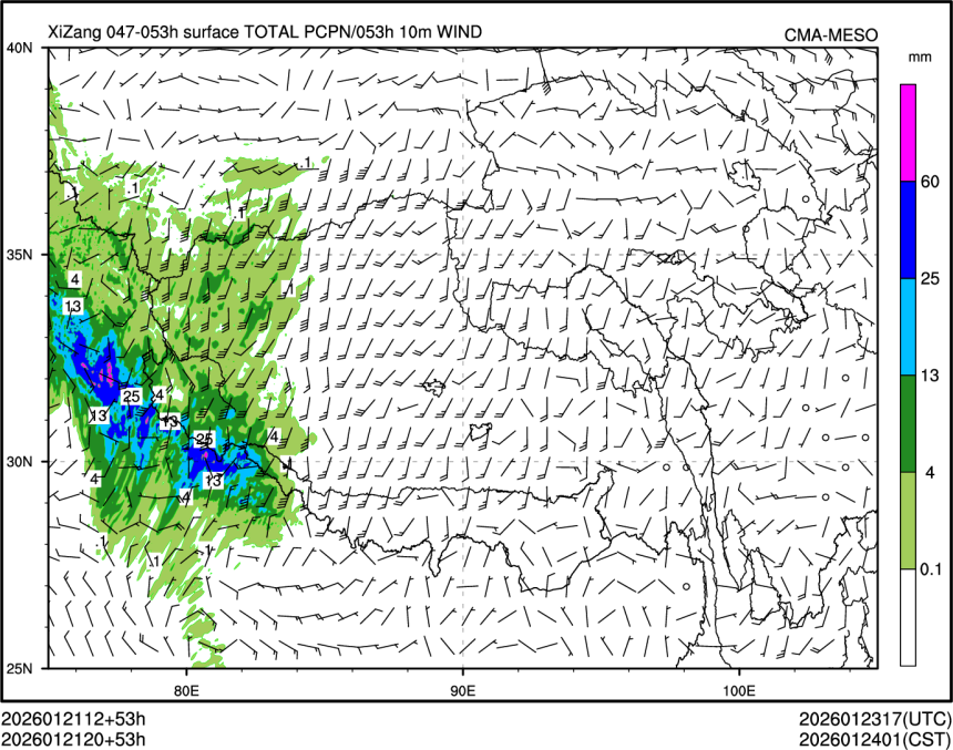 01/21 20时 +053小时