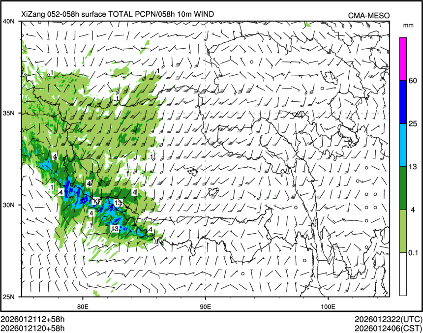 01/21 20时 +058小时