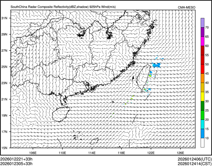 01/23 05时 +033小时