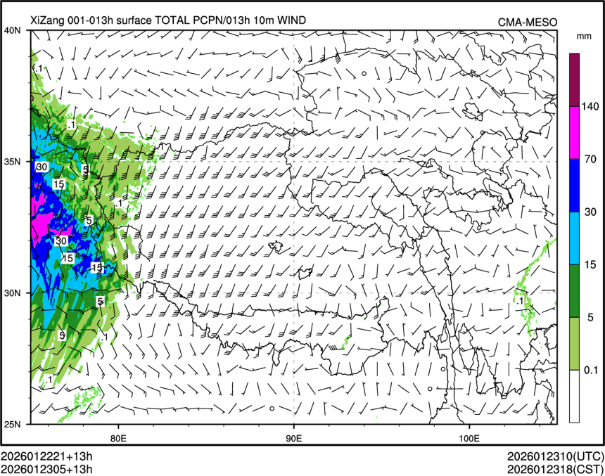 01/23 05时 +013小时