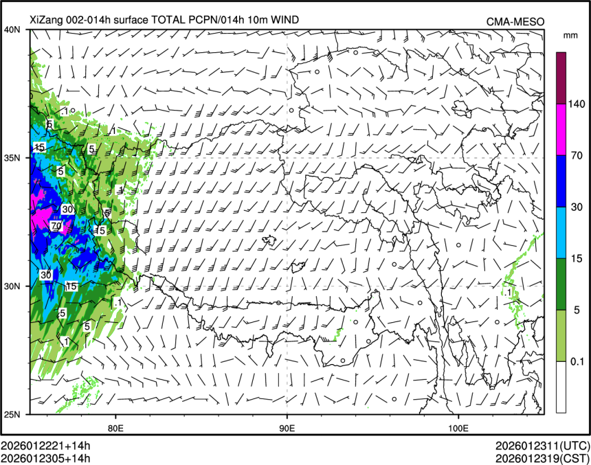 01/23 05时 +014小时