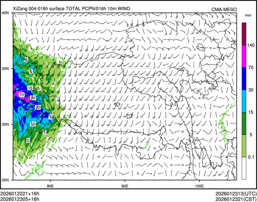 01/23 05时 +016小时